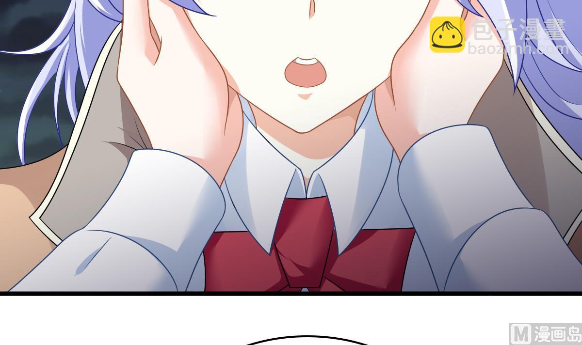 《寄养女的复仇》第150话 我们在一起吧 第4页
