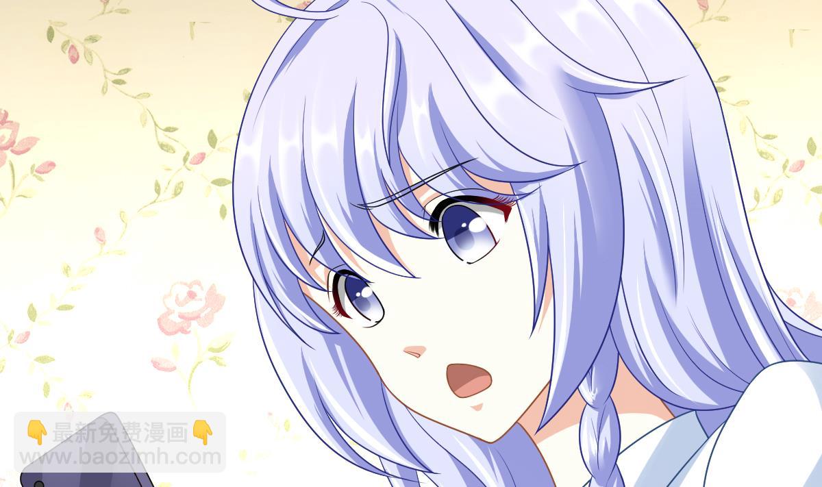 《寄养女的复仇》第149话 你愿意和我试下吗 第15页