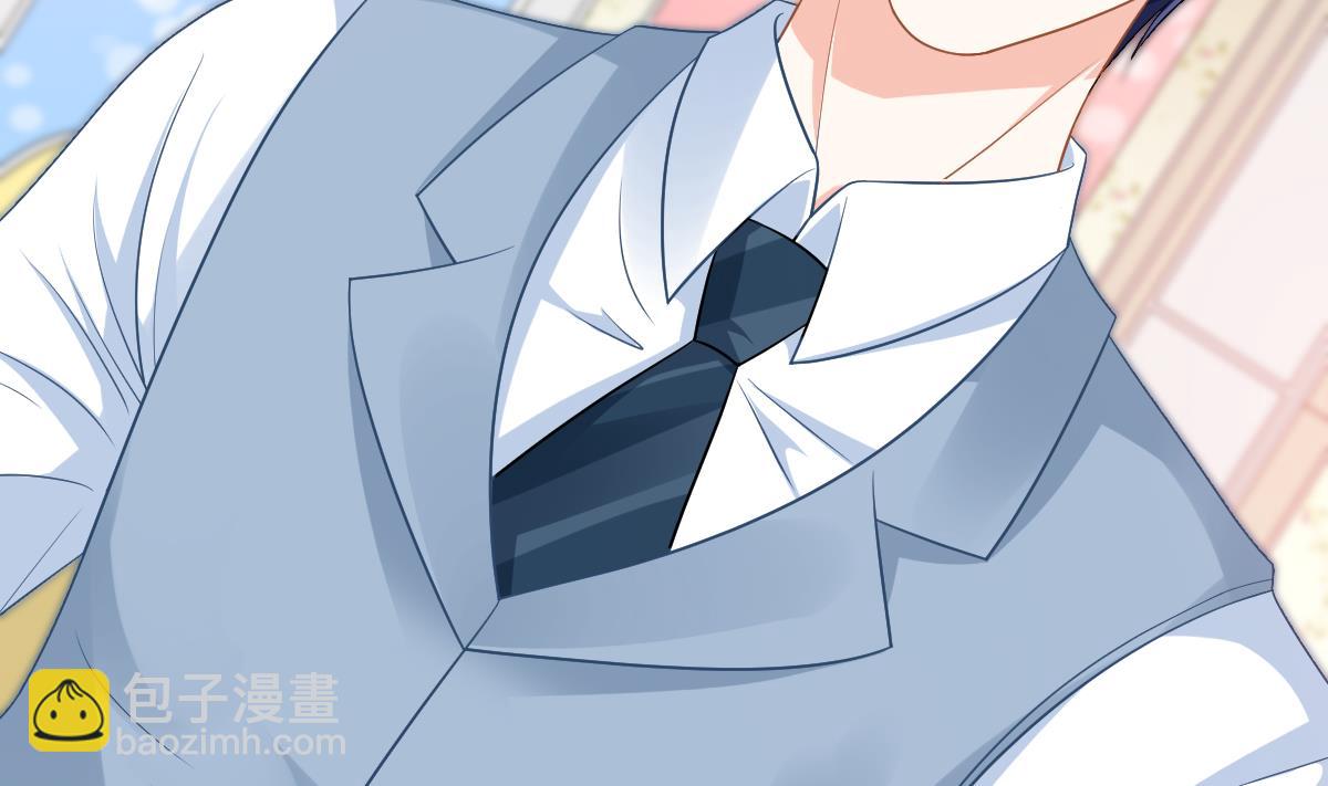 《寄养女的复仇》第149话 你愿意和我试下吗 第18页
