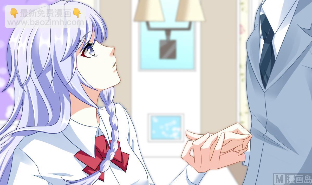 《寄养女的复仇》第149话 你愿意和我试下吗 第31页