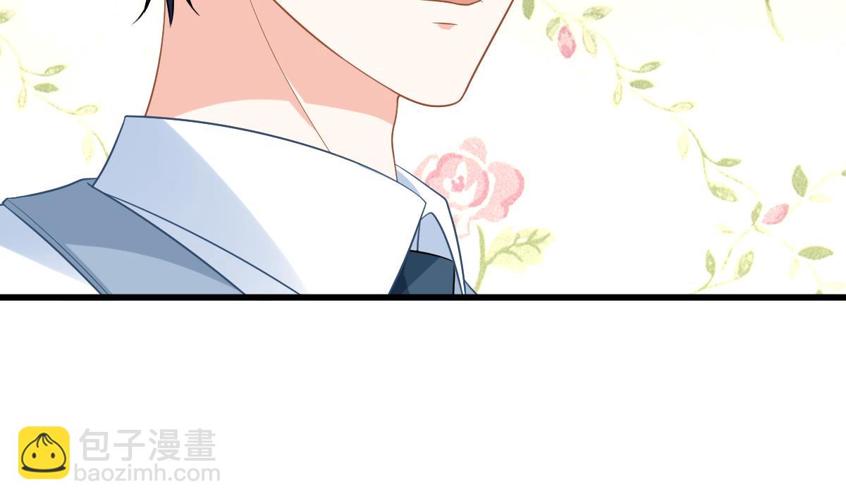 《寄养女的复仇》第149话 你愿意和我试下吗 第8页