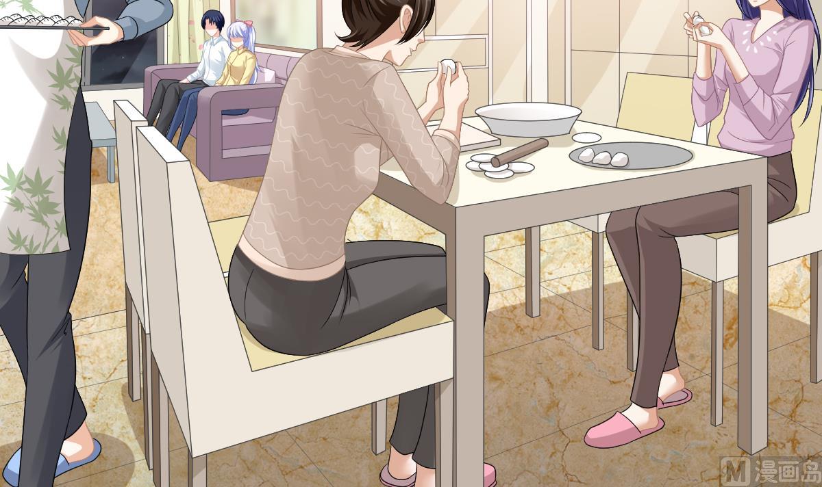 《寄养女的复仇》第153话 孙明杰的新年礼物 第10页