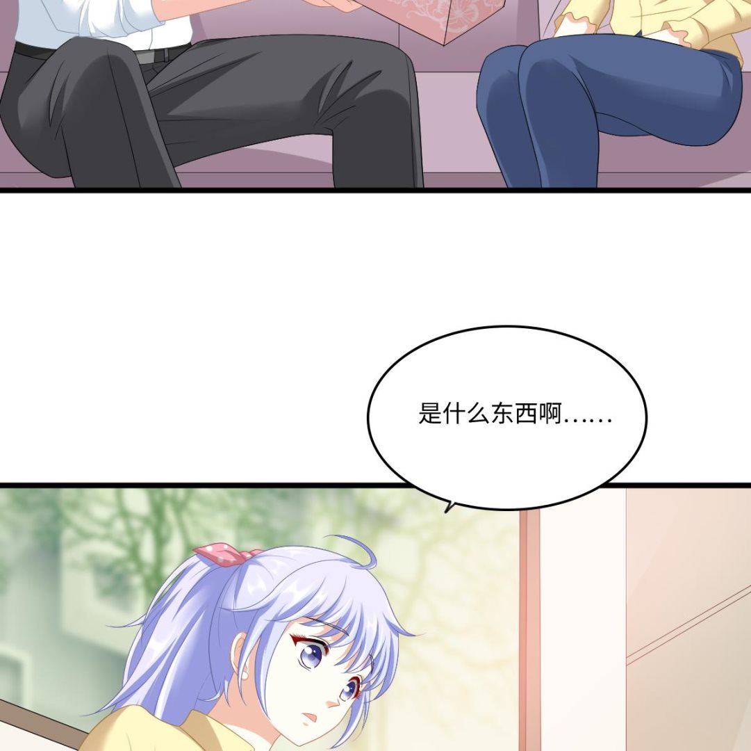 《寄养女的复仇》第153话 孙明杰的新年礼物 第12页
