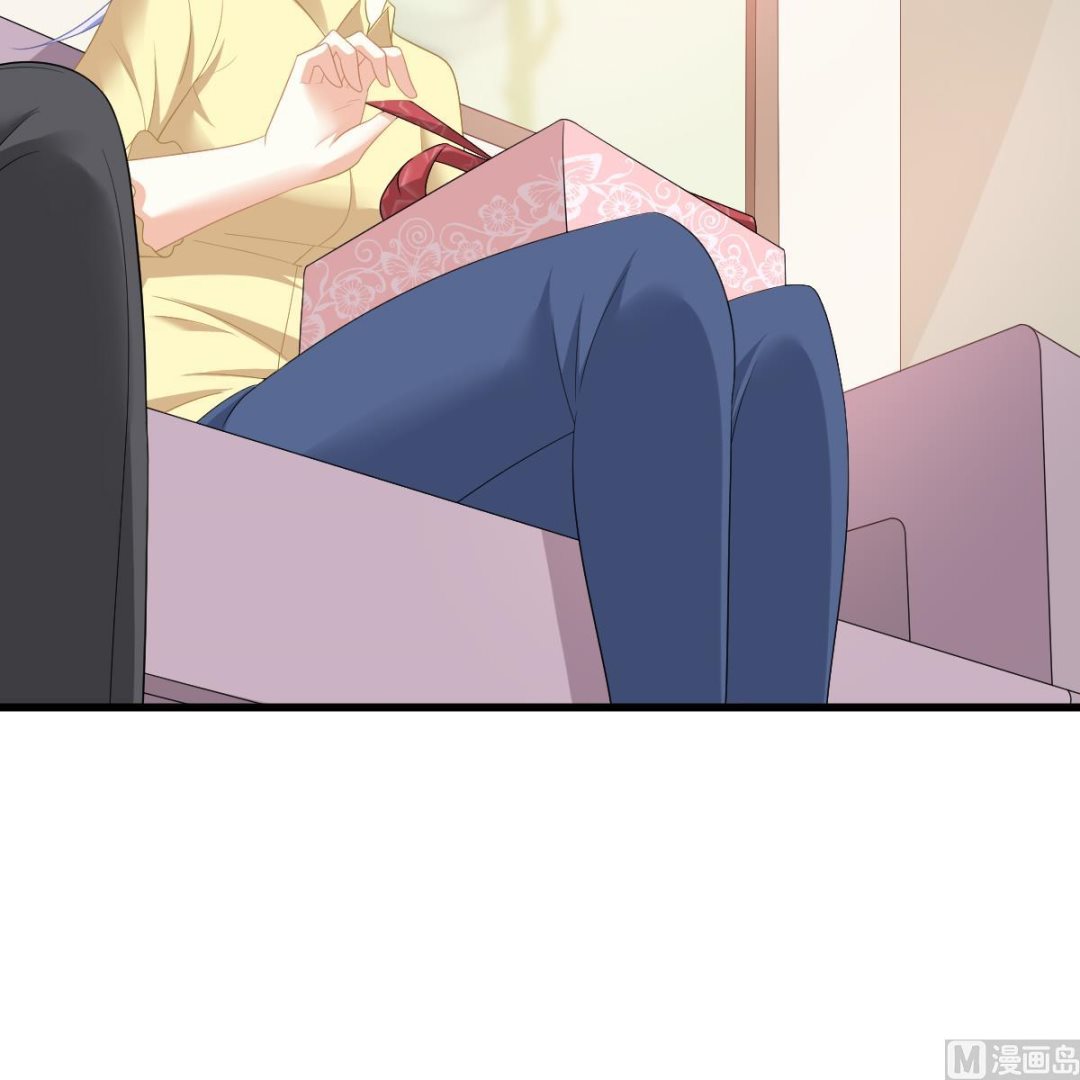 《寄养女的复仇》第153话 孙明杰的新年礼物 第13页