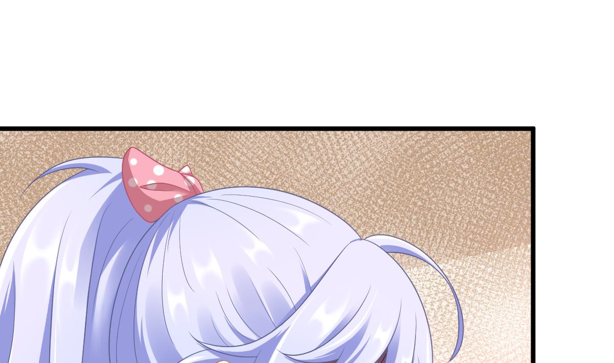 《寄养女的复仇》第153话 孙明杰的新年礼物 第17页