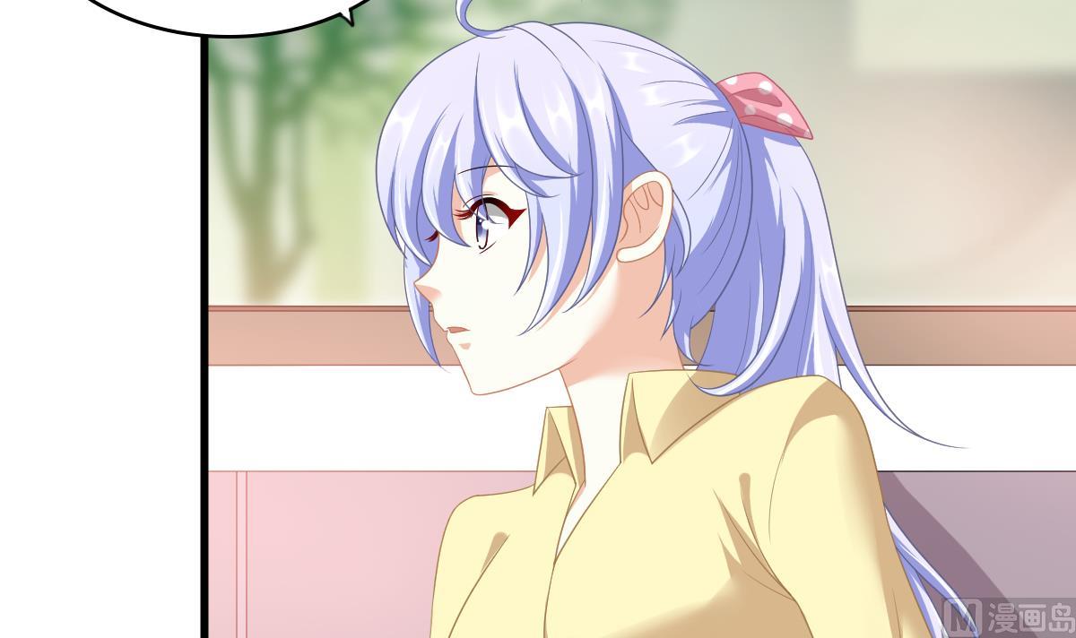 《寄养女的复仇》第153话 孙明杰的新年礼物 第22页