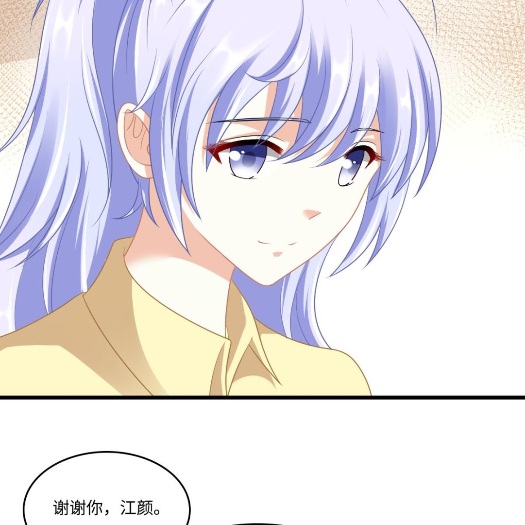《寄养女的复仇》第153话 孙明杰的新年礼物 第35页