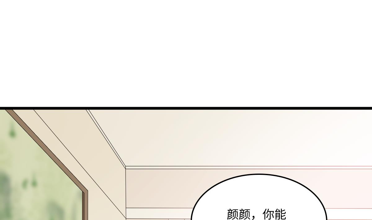 《寄养女的复仇》第153话 孙明杰的新年礼物 第38页