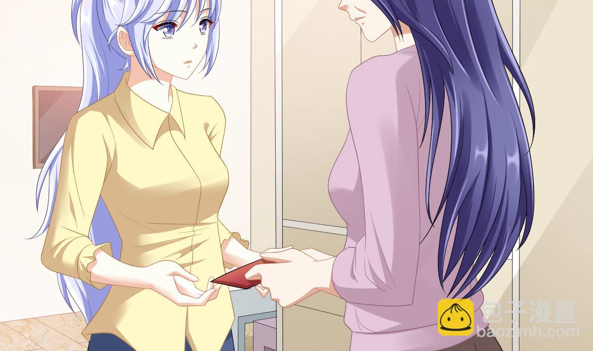 《寄养女的复仇》第153话 孙明杰的新年礼物 第42页