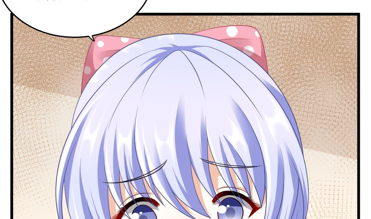 《寄养女的复仇》第153话 孙明杰的新年礼物 第44页