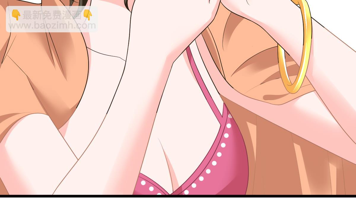《寄养女的复仇》第156话 程诺认错 第30页