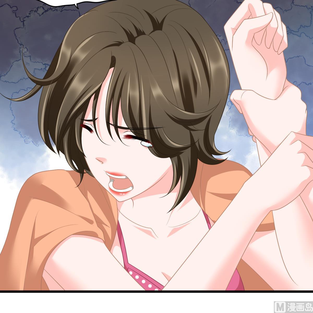 《寄养女的复仇》第156话 程诺认错 第37页