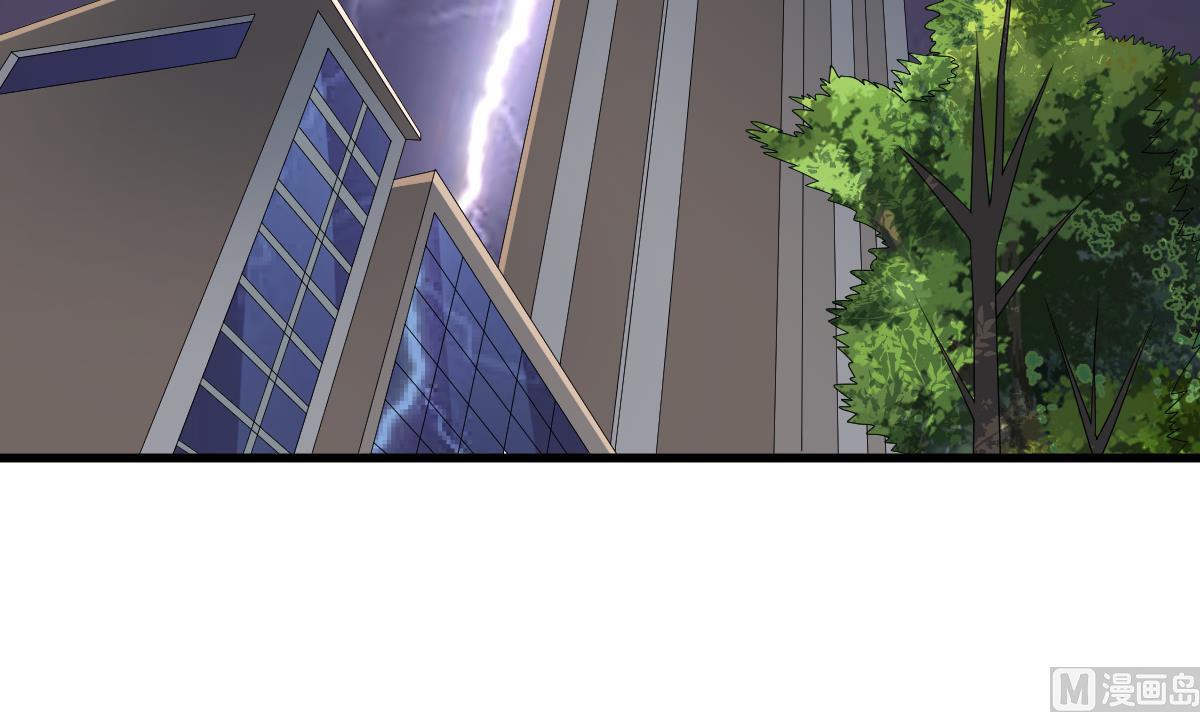 《寄养女的复仇》第156话 程诺认错 第43页