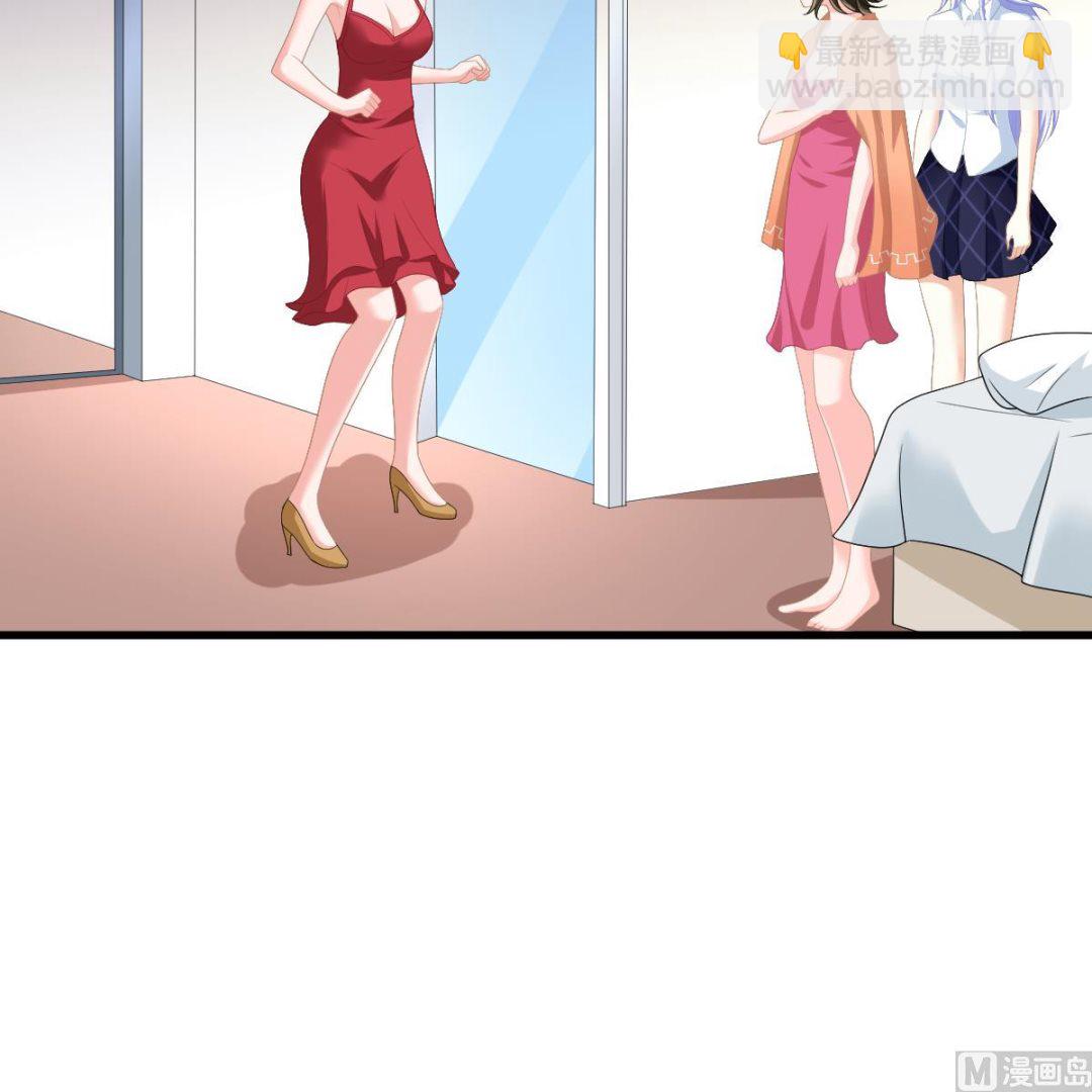 《寄养女的复仇》第156话 程诺认错 第49页