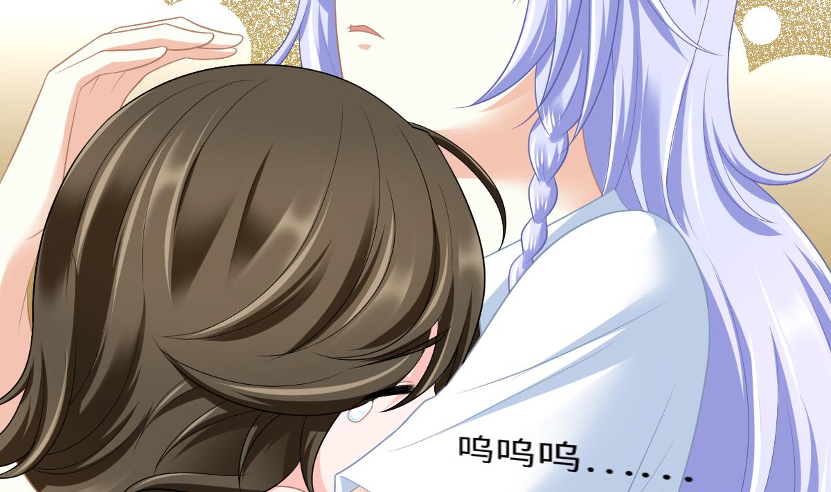 《寄养女的复仇》第156话 程诺认错 第6页