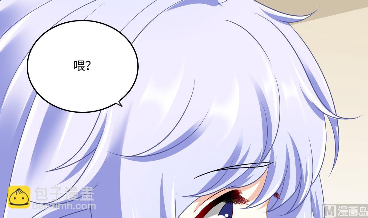 《寄养女的复仇》第155话 彪哥，帮我！ 第10页