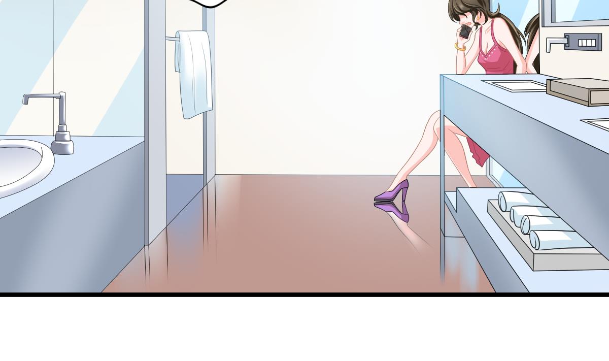 《寄养女的复仇》第155话 彪哥，帮我！ 第15页