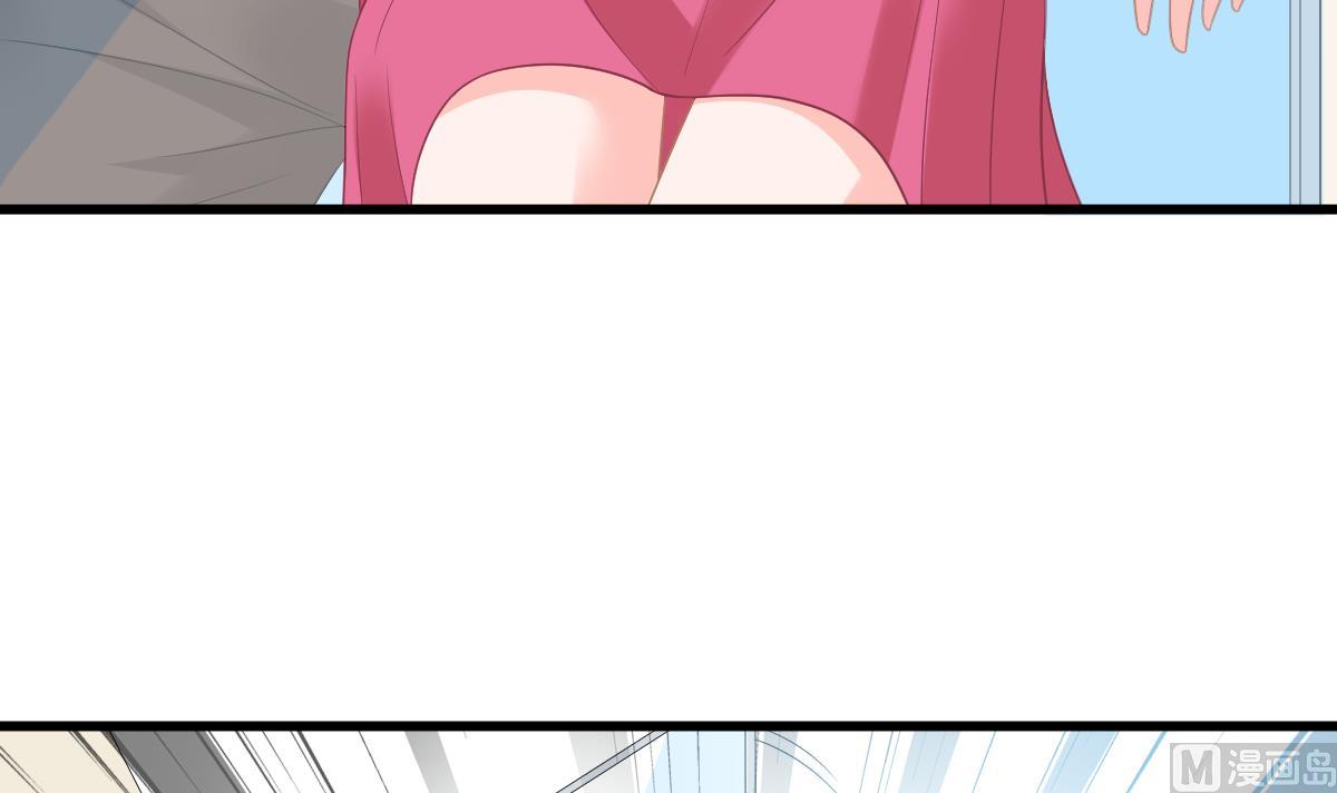 《寄养女的复仇》第155话 彪哥，帮我！ 第19页