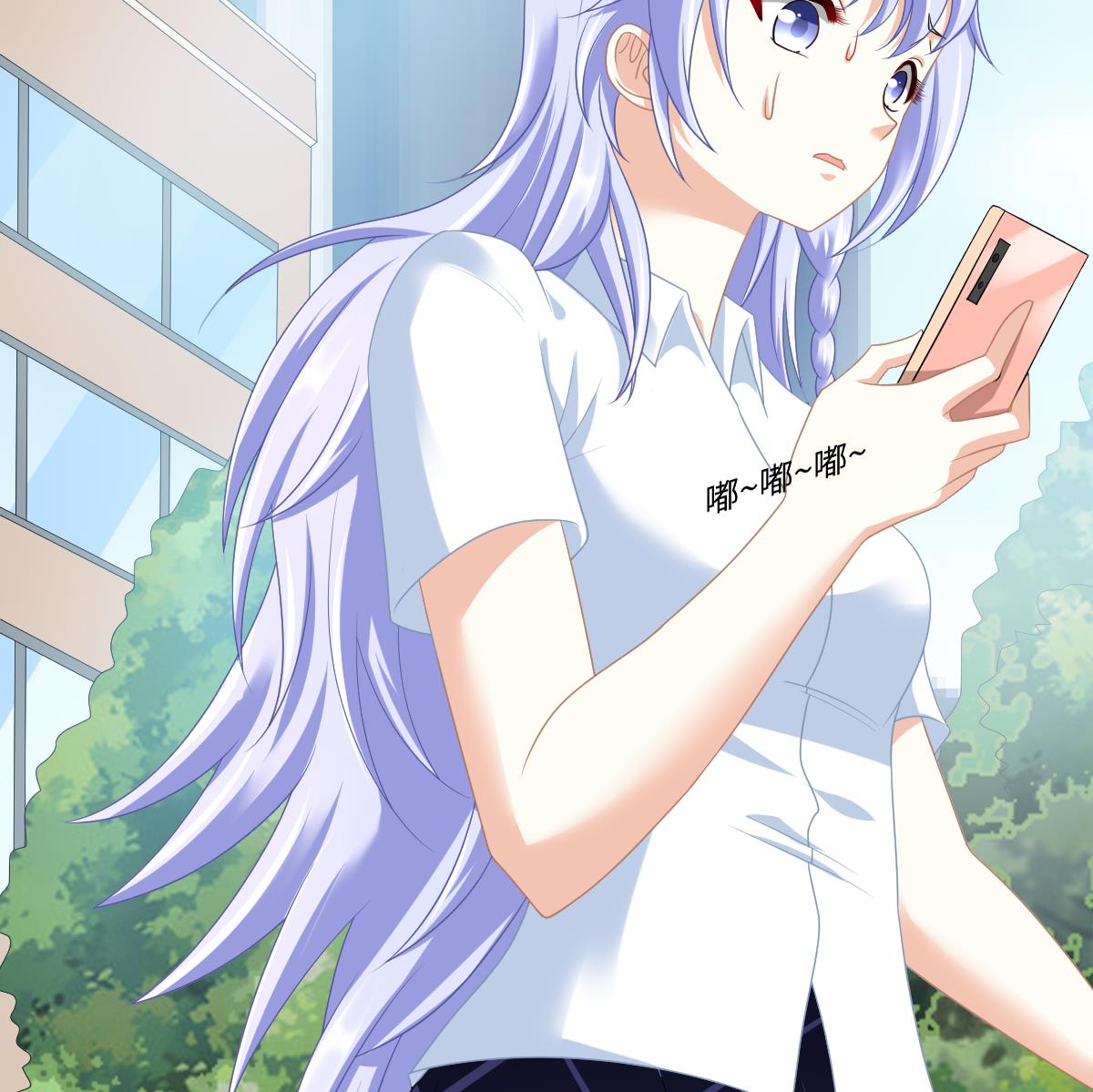 《寄养女的复仇》第155话 彪哥，帮我！ 第24页