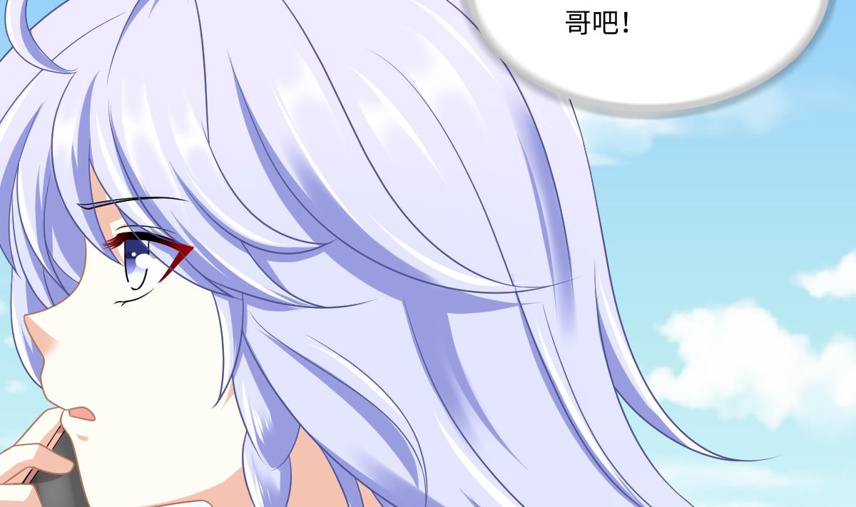 《寄养女的复仇》第155话 彪哥，帮我！ 第27页
