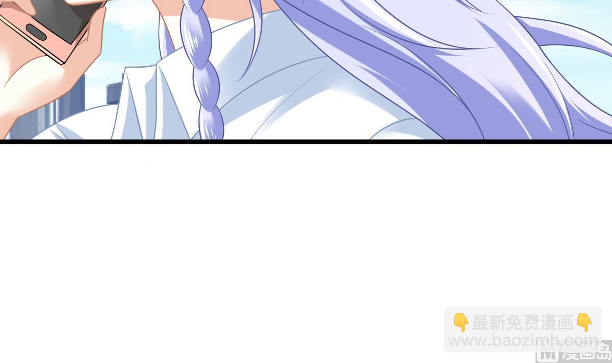 《寄养女的复仇》第155话 彪哥，帮我！ 第28页
