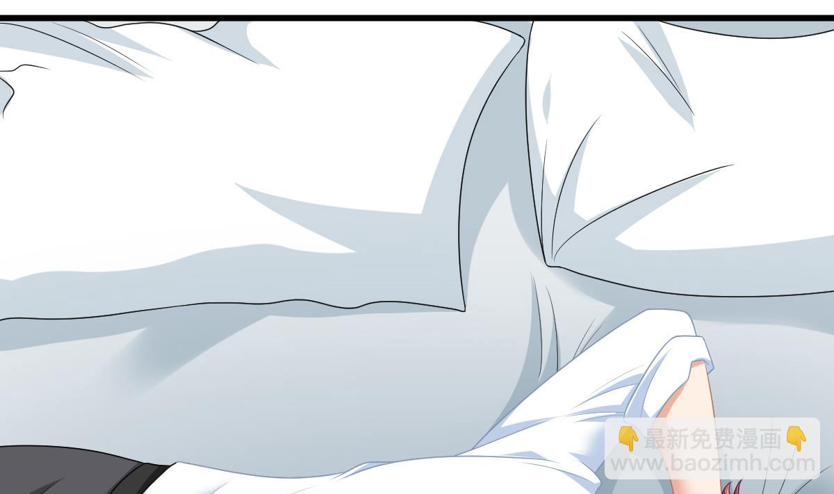 《寄养女的复仇》第155话 彪哥，帮我！ 第29页