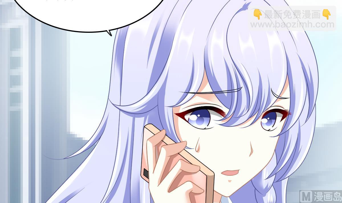 《寄养女的复仇》第155话 彪哥，帮我！ 第34页