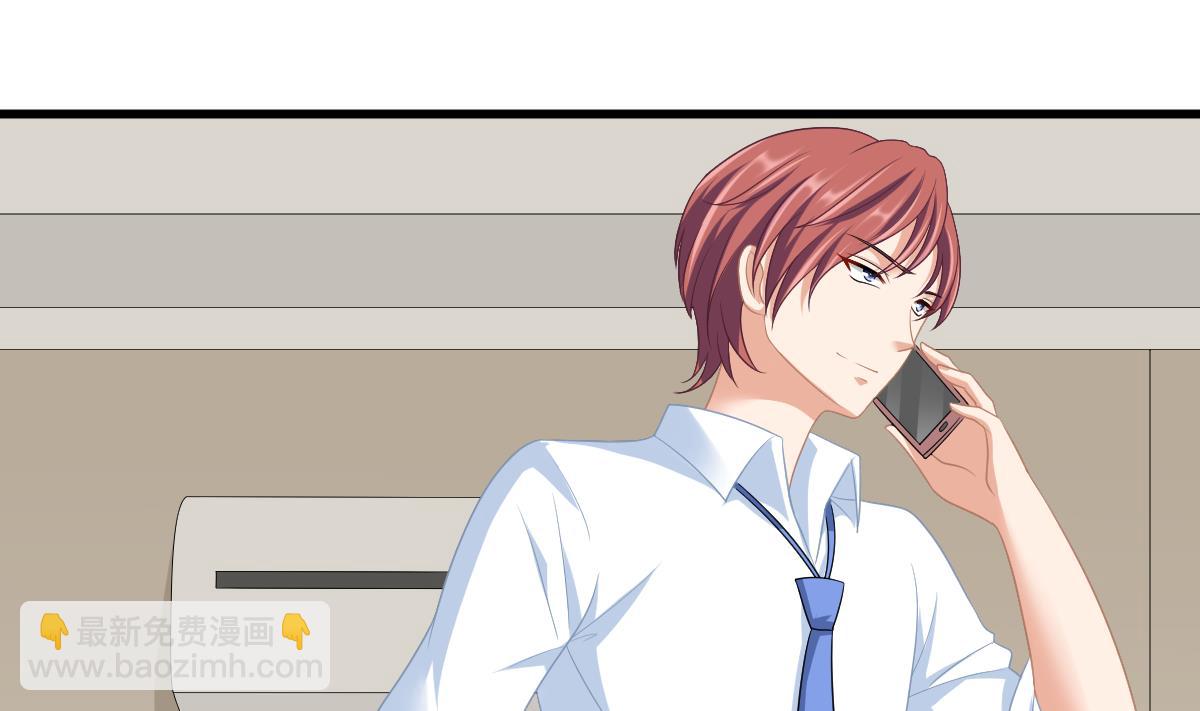 《寄养女的复仇》第155话 彪哥，帮我！ 第38页
