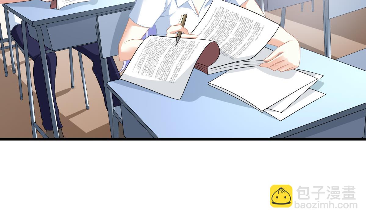 《寄养女的复仇》第155话 彪哥，帮我！ 第3页