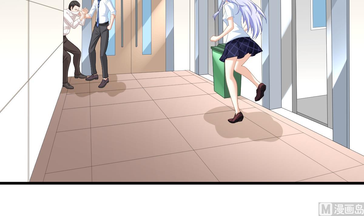 《寄养女的复仇》第155话 彪哥，帮我！ 第43页