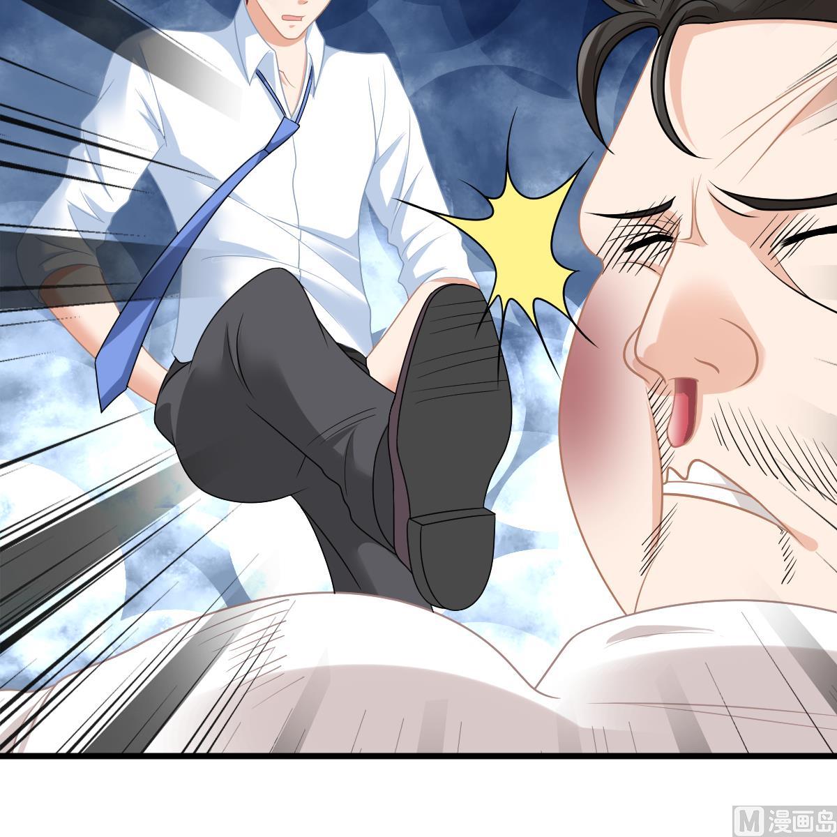 《寄养女的复仇》第155话 彪哥，帮我！ 第49页