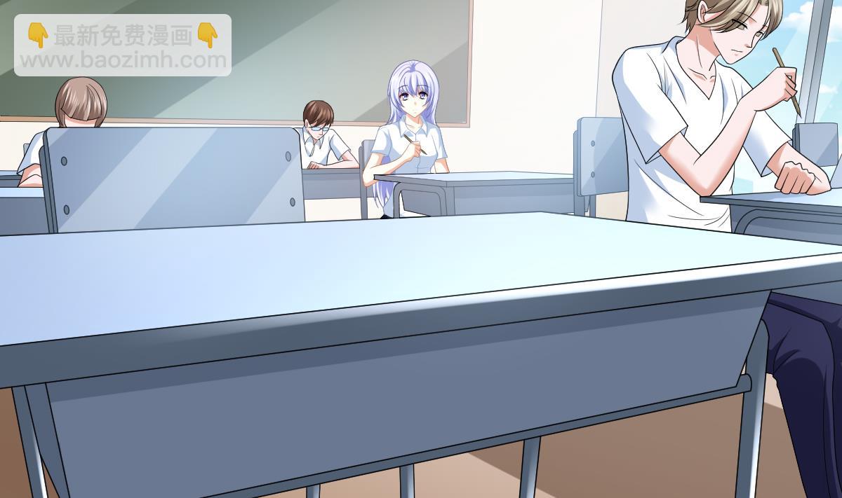 《寄养女的复仇》第155话 彪哥，帮我！ 第5页
