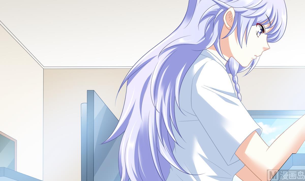 《寄养女的复仇》第155话 彪哥，帮我！ 第7页