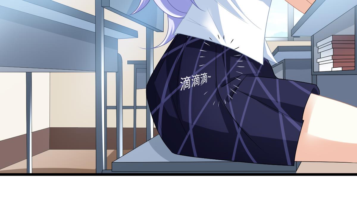 《寄养女的复仇》第155话 彪哥，帮我！ 第8页