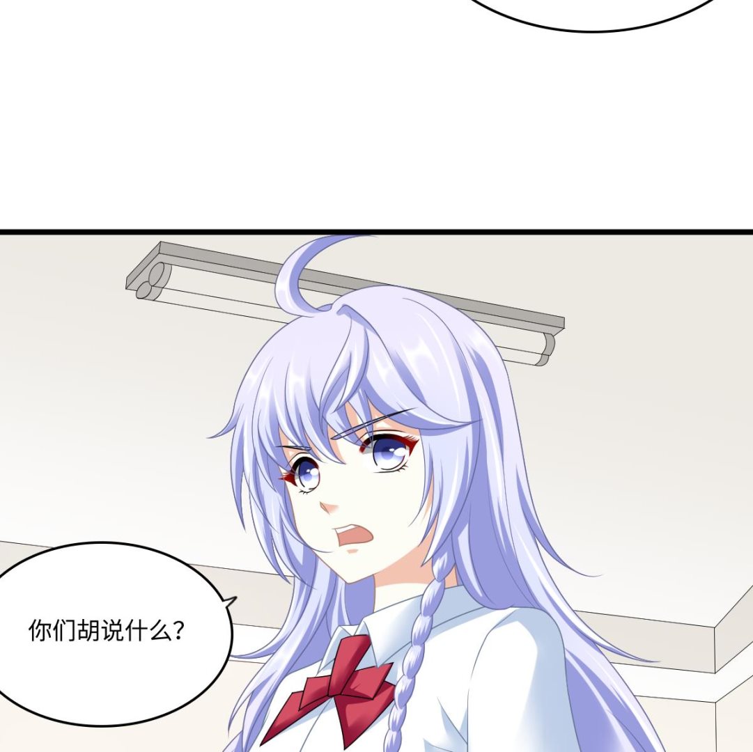 《寄养女的复仇》第154话 你让我太失望了 第12页