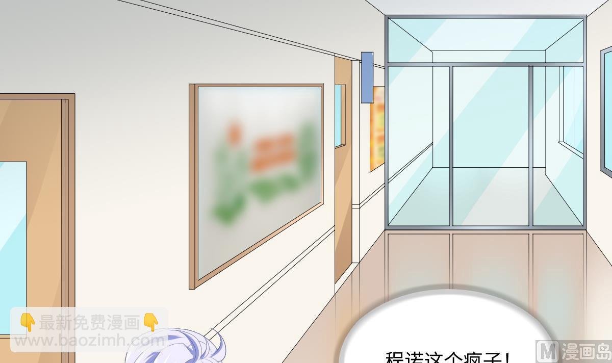 《寄养女的复仇》第154话 你让我太失望了 第22页