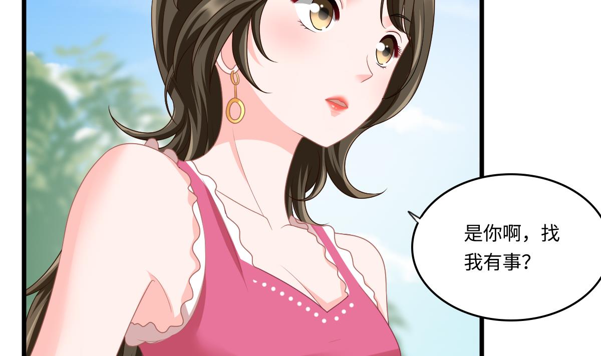 《寄养女的复仇》第154话 你让我太失望了 第27页