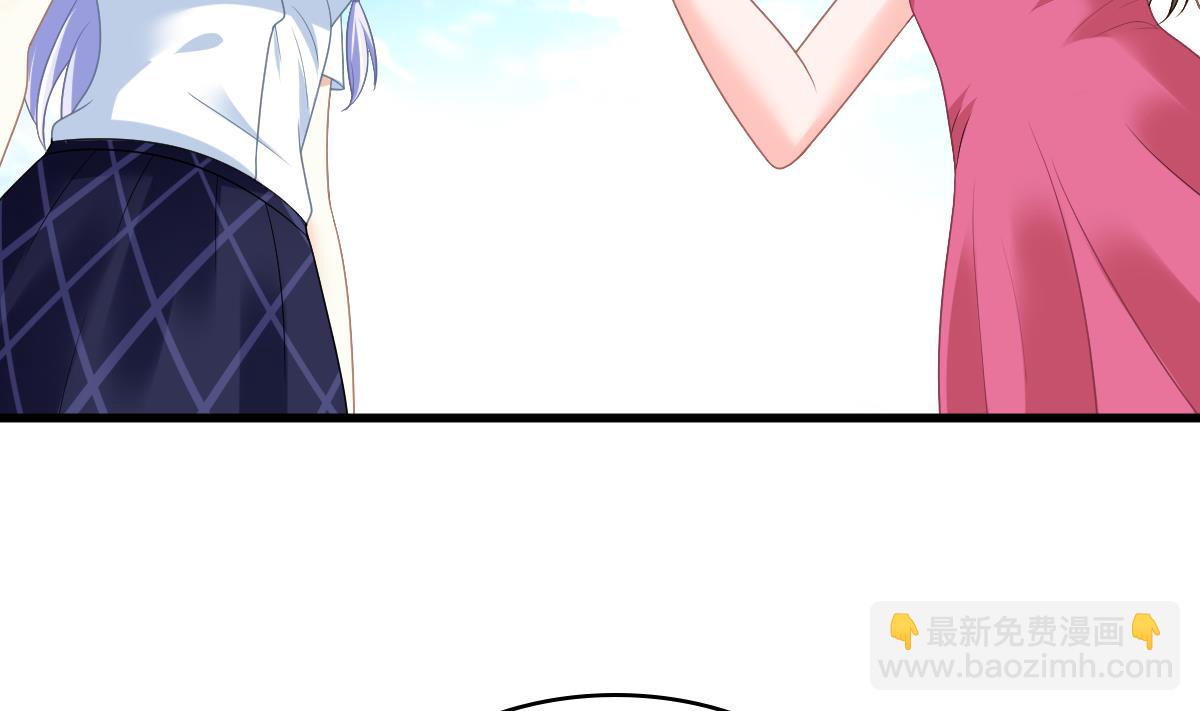 《寄养女的复仇》第154话 你让我太失望了 第44页
