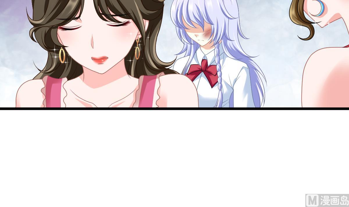 《寄养女的复仇》第154话 你让我太失望了 第46页