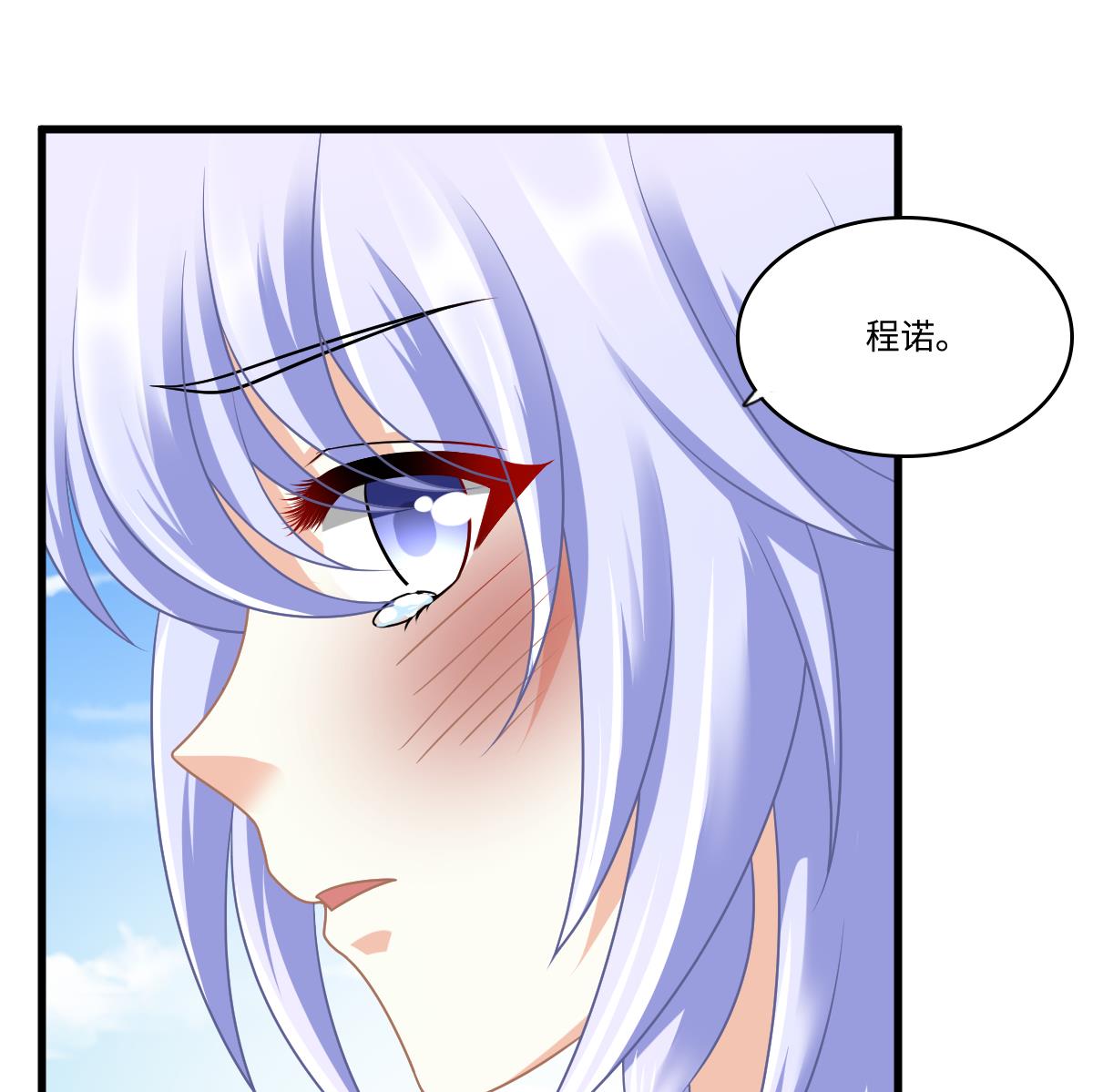 《寄养女的复仇》第154话 你让我太失望了 第47页