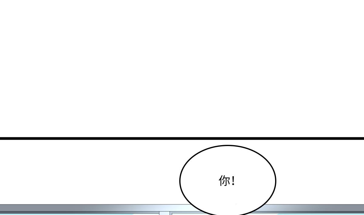 《寄养女的复仇》第157话 彪哥的要求 第14页