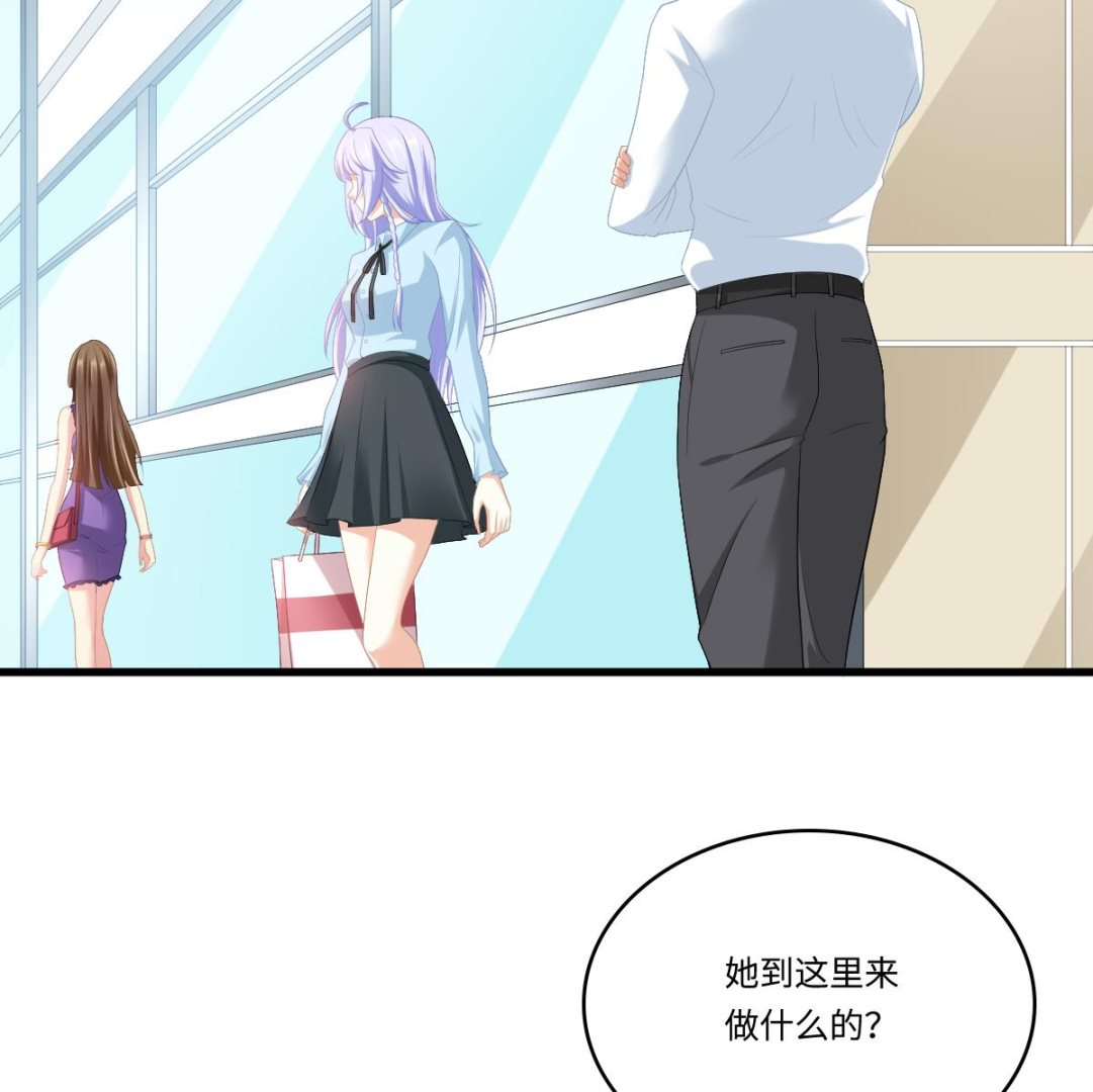 《寄养女的复仇》第157话 彪哥的要求 第23页