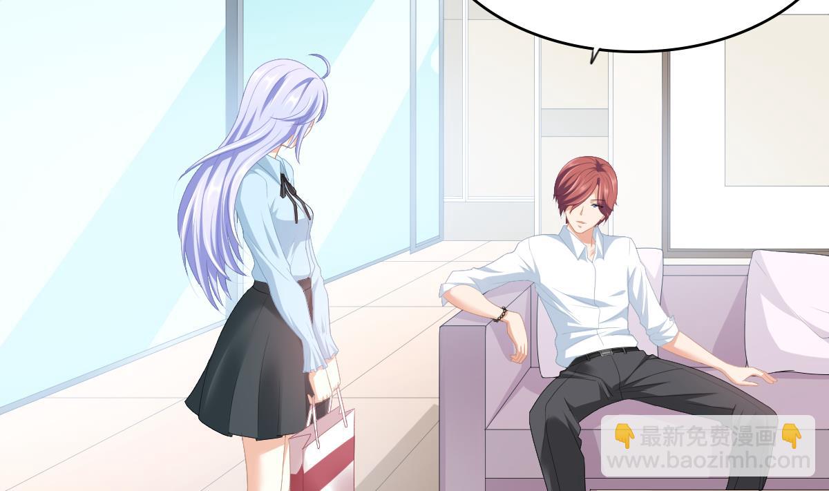《寄养女的复仇》第157话 彪哥的要求 第32页