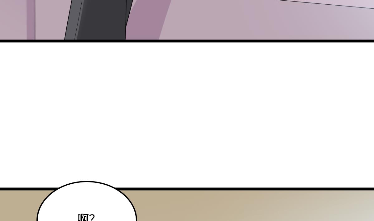 《寄养女的复仇》第157话 彪哥的要求 第41页