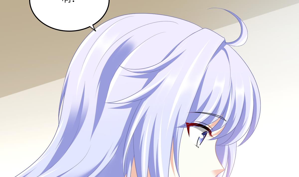 《寄养女的复仇》第157话 彪哥的要求 第42页