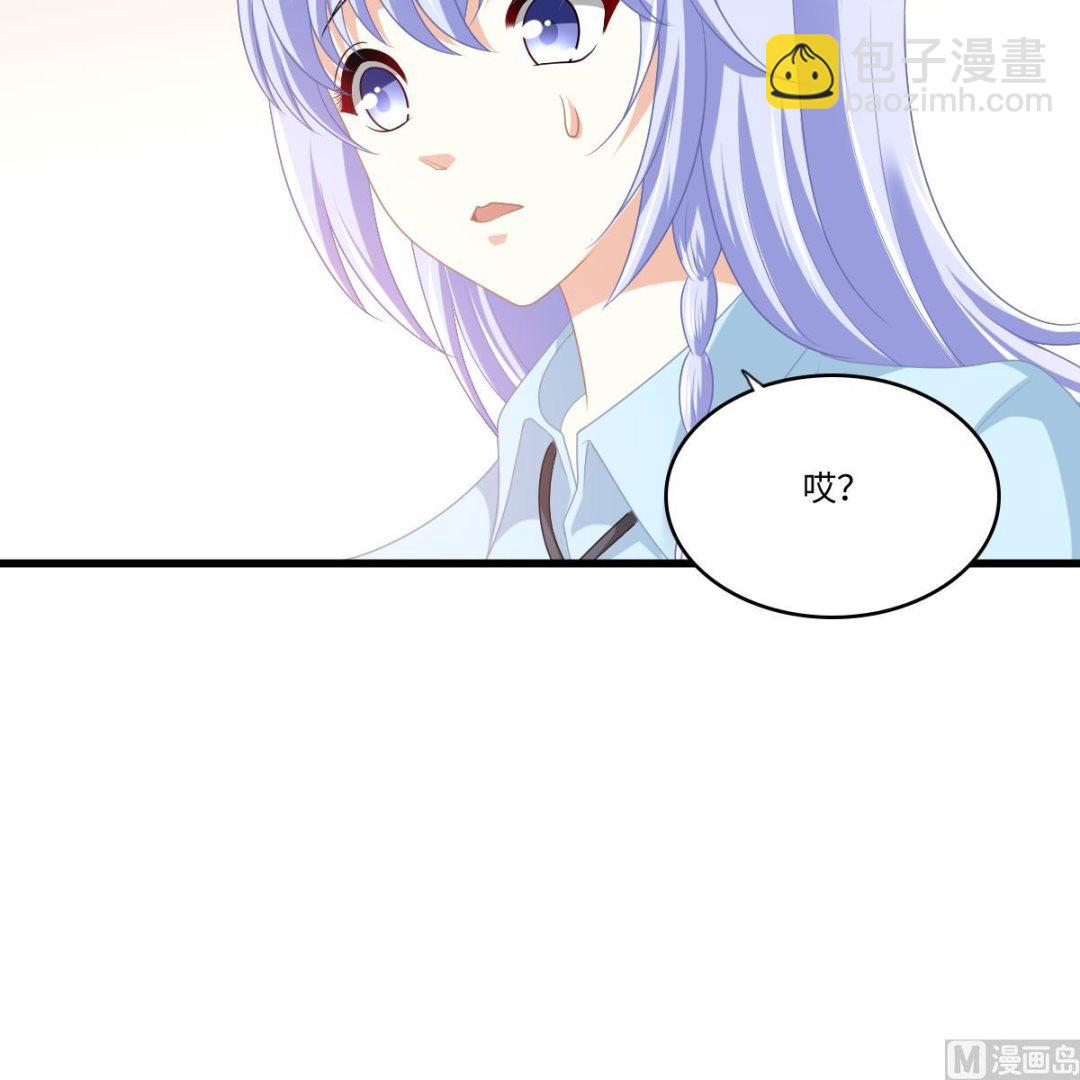 《寄养女的复仇》第157话 彪哥的要求 第49页