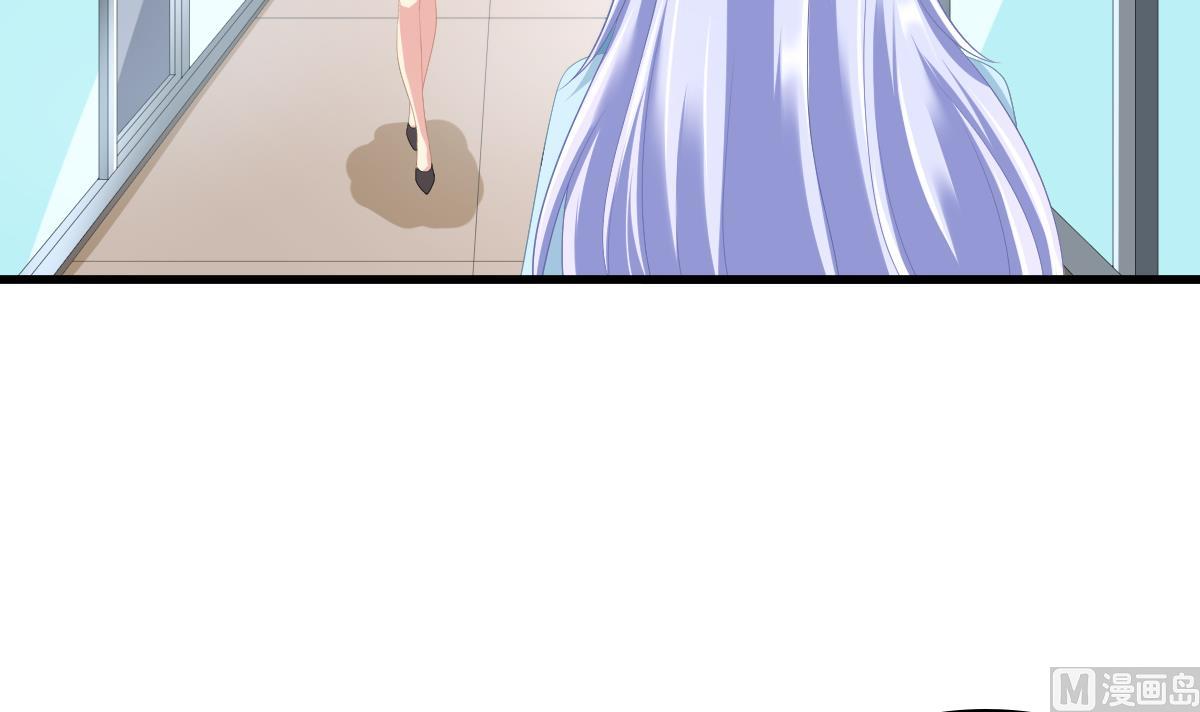 《寄养女的复仇》第157话 彪哥的要求 第7页