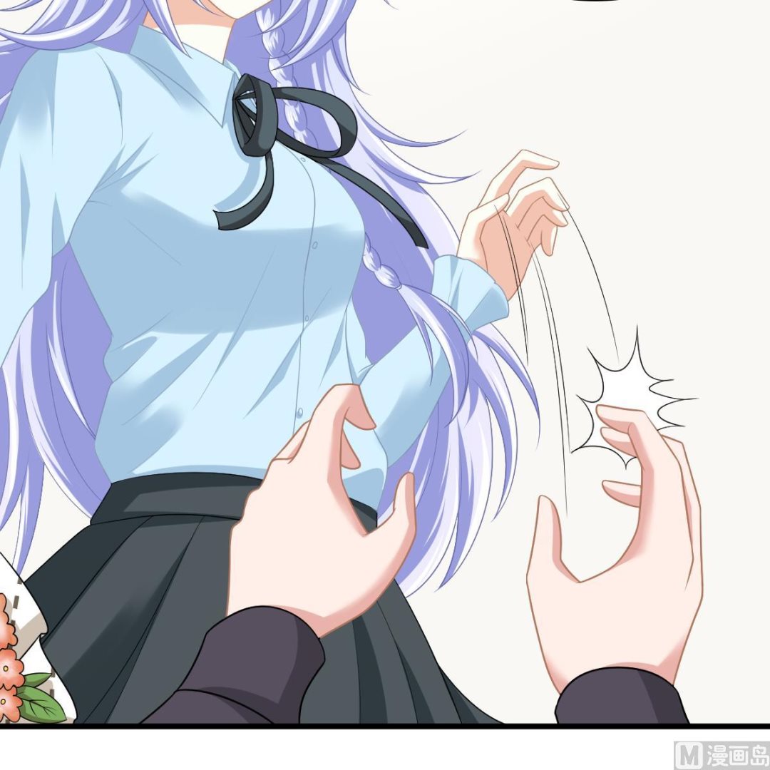 《寄养女的复仇》第160话 我没有父亲 第13页