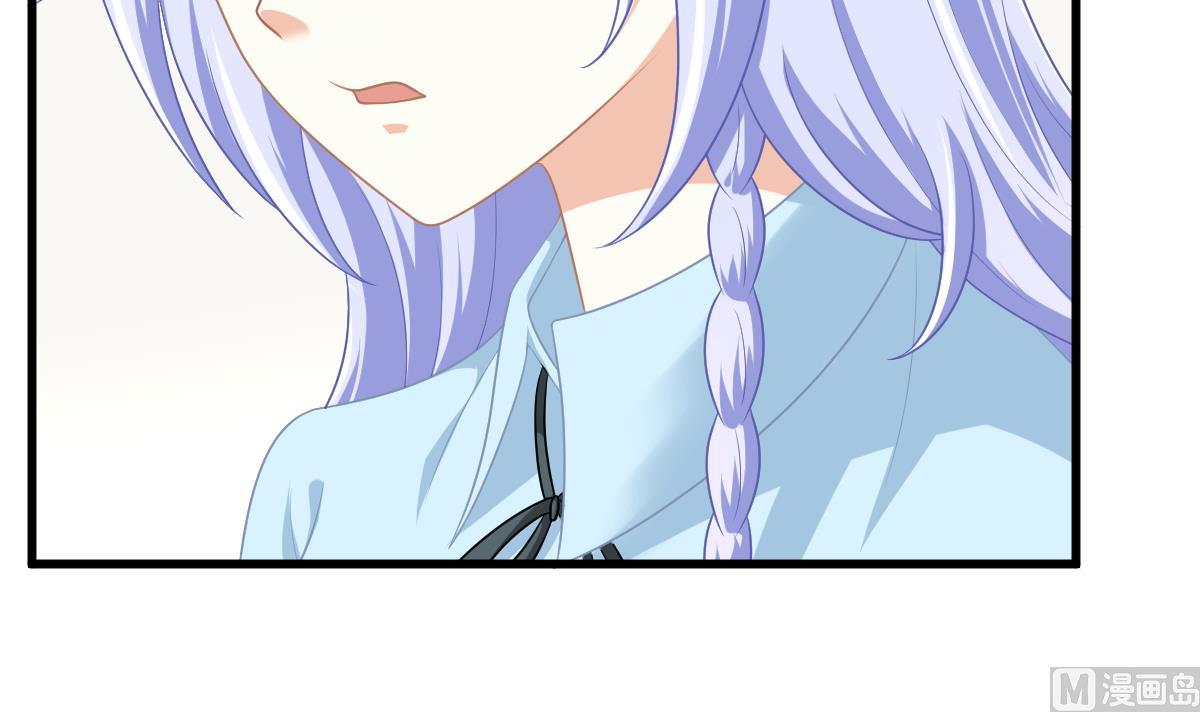《寄养女的复仇》第160话 我没有父亲 第16页