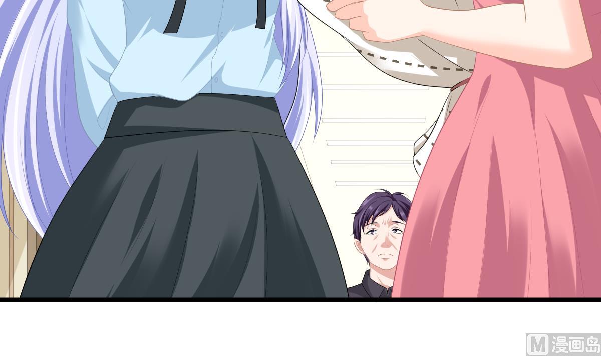 《寄养女的复仇》第160话 我没有父亲 第28页